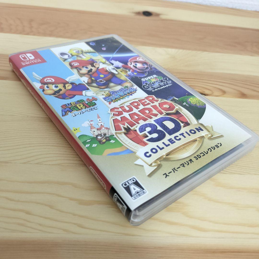 スーパーマリオ3Dコレクション Switch　ソフト