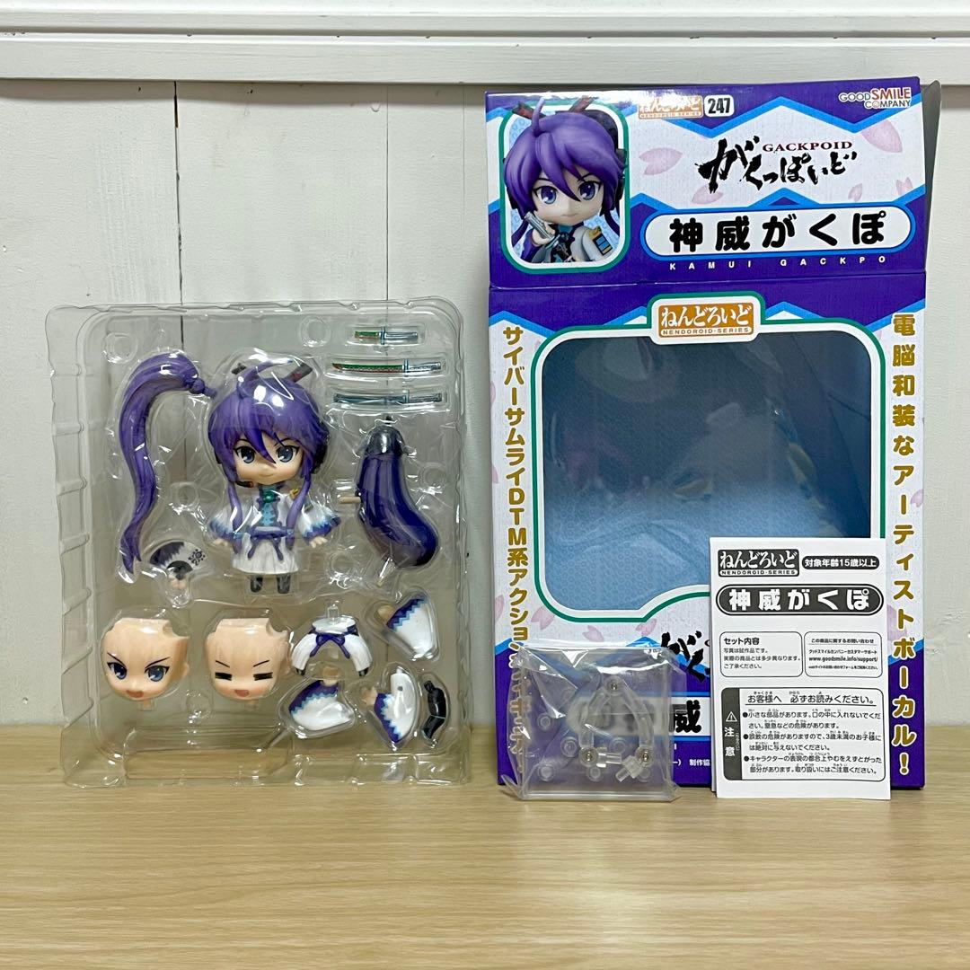 ねんどろいど 247 神威がくぽ