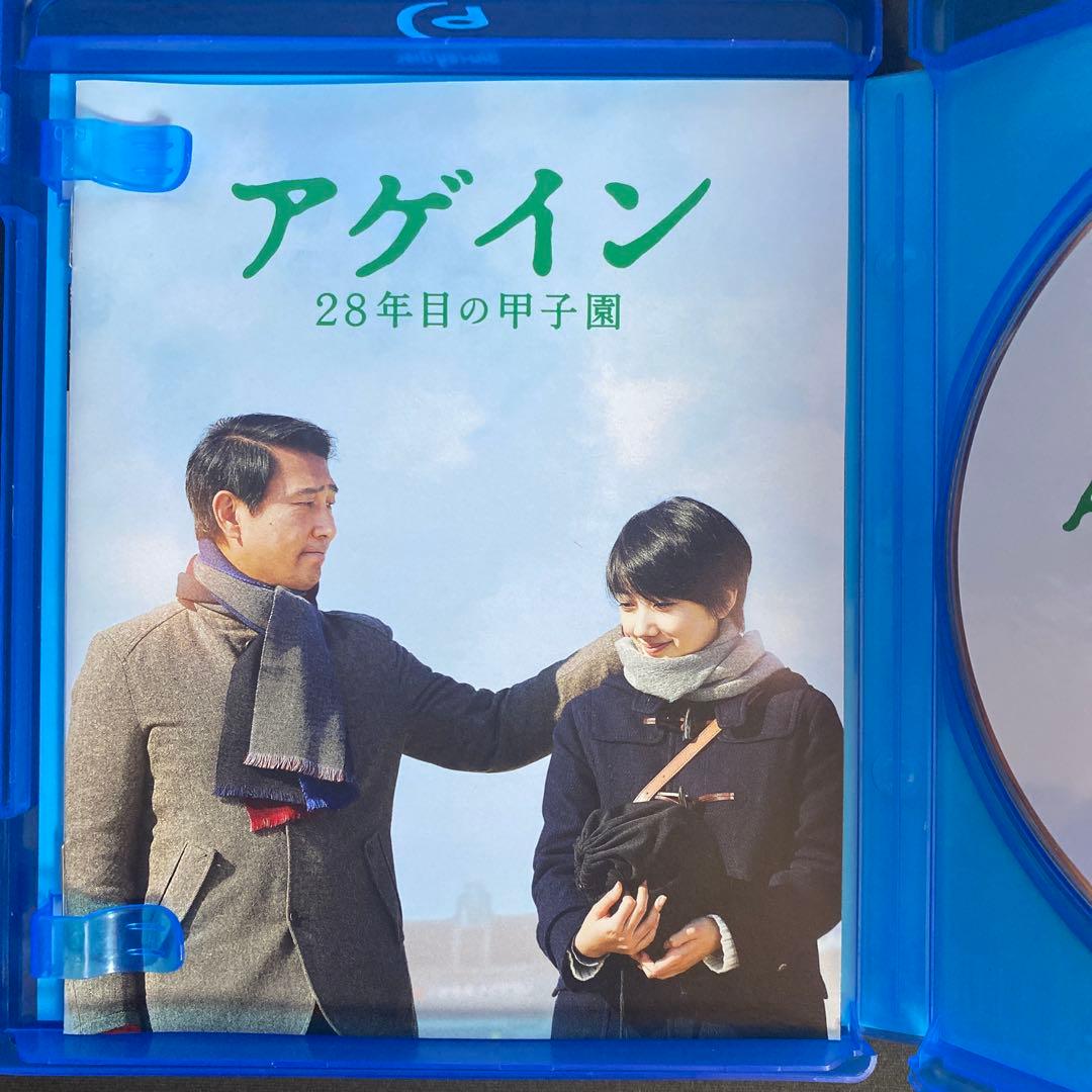アゲイン 28年目の甲子園 [Blu-ray]