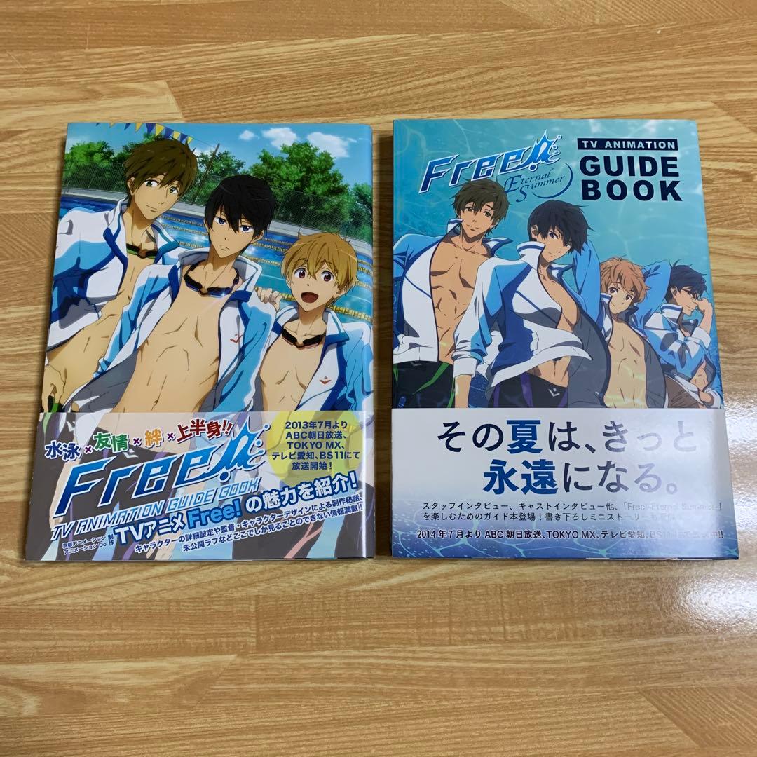 Free!COMPLETE BOOKS 公式設定資料集　公式ガイドブック