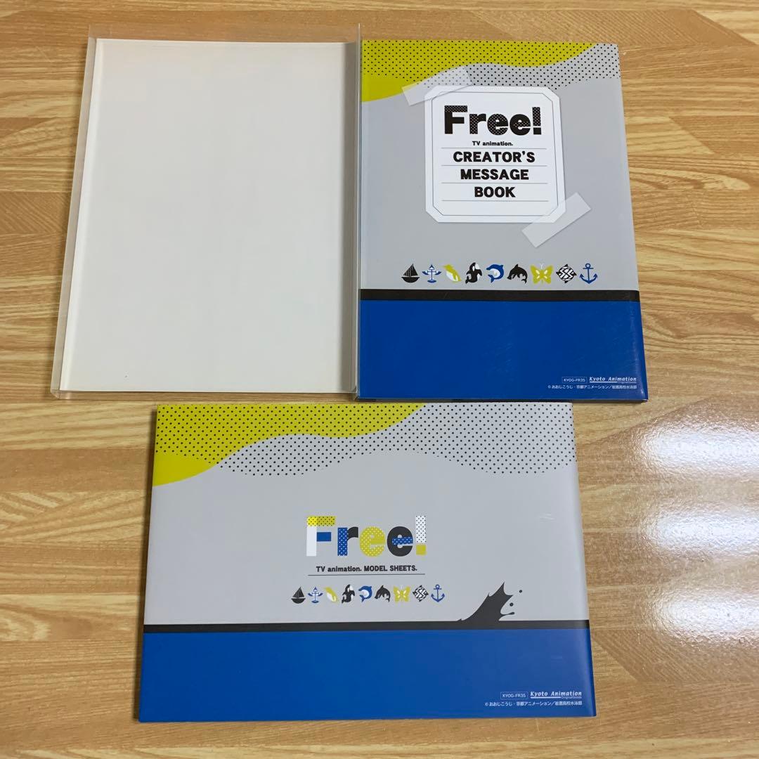 Free!COMPLETE BOOKS 公式設定資料集　公式ガイドブック