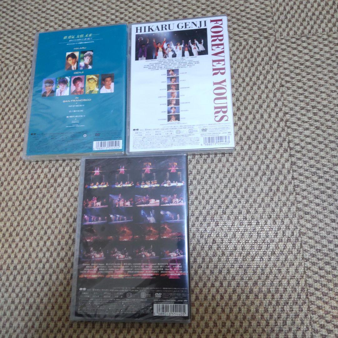 光GENJI 新品DVD3枚セット