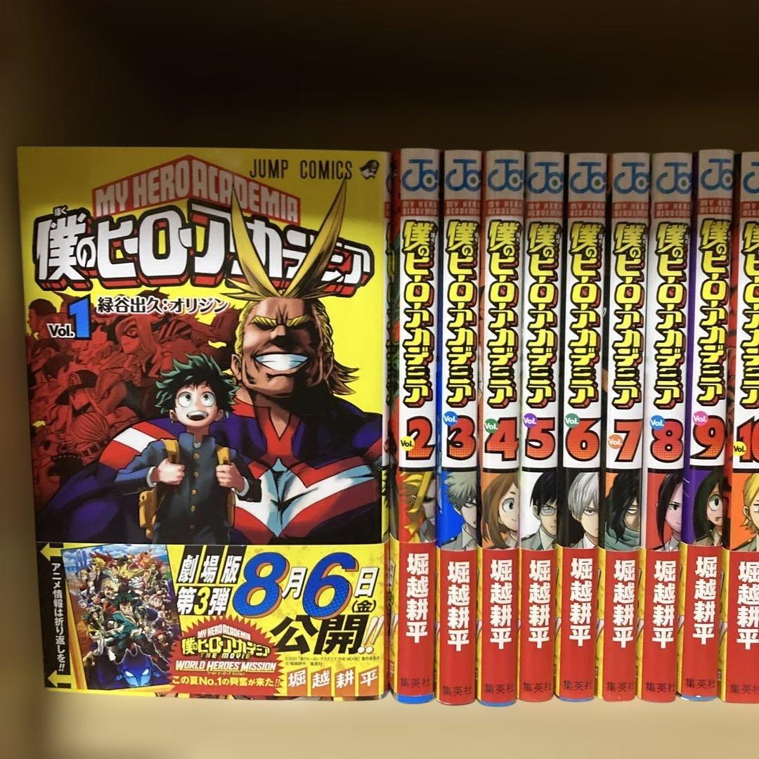 良品❗️おまけ付き❗️僕のヒーローアカデミア全巻1〜42巻＋おまけ 1冊 堀越耕平