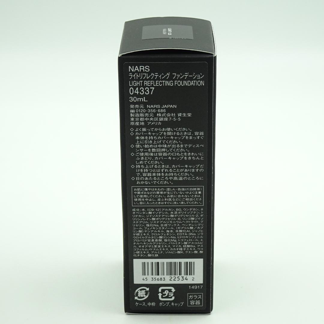 NARS　ライトリフレクティング　ファンデーション　04337　30ml
