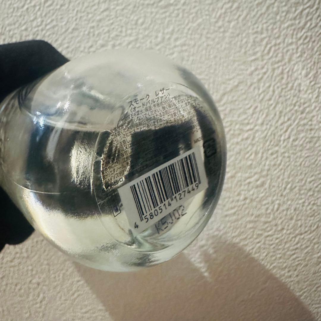 SHIRO PERFUME 香水 SMOKED LEATHER 100mL