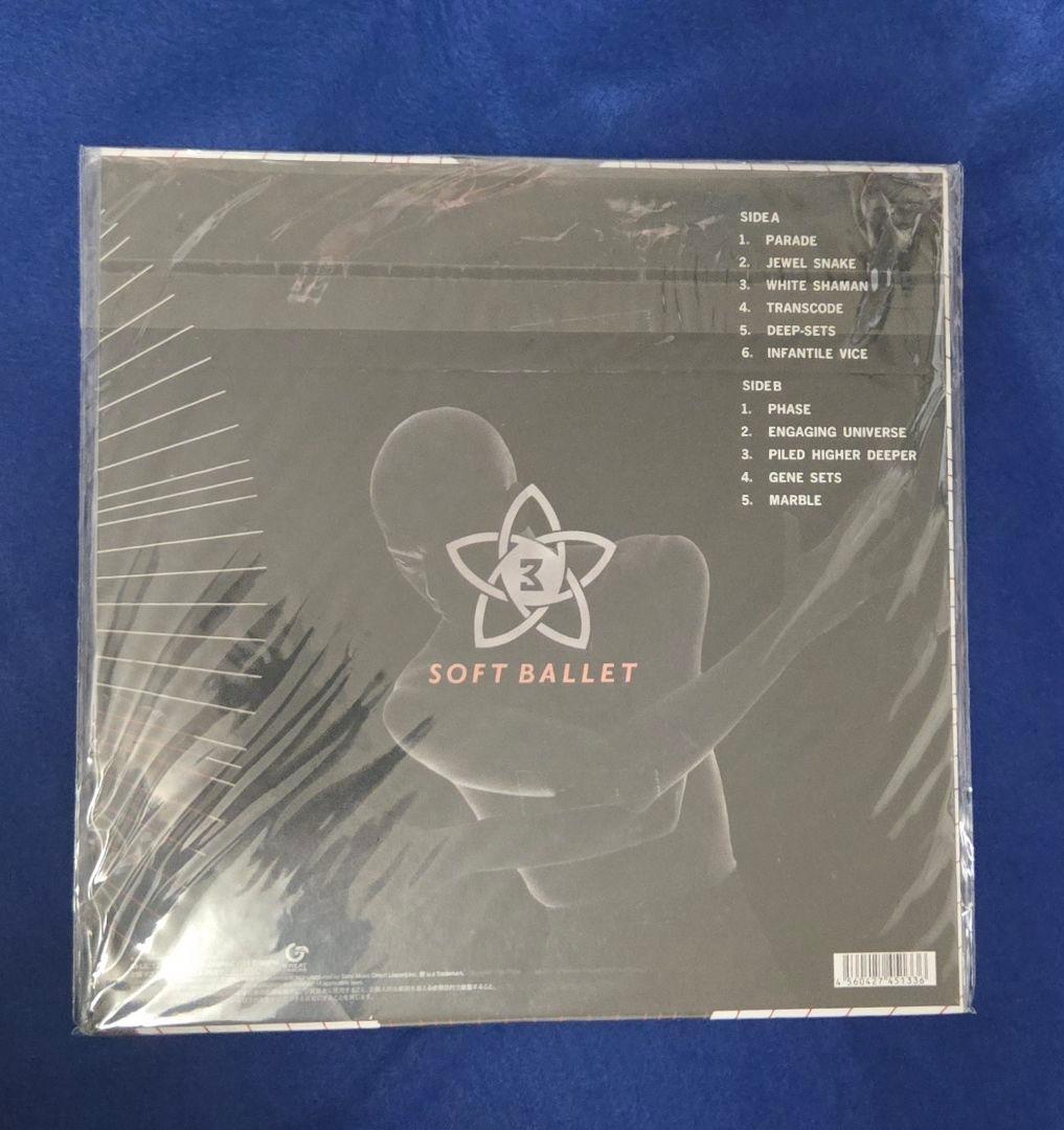 【レコード】SOFT BALLET 　6枚　新品未開封