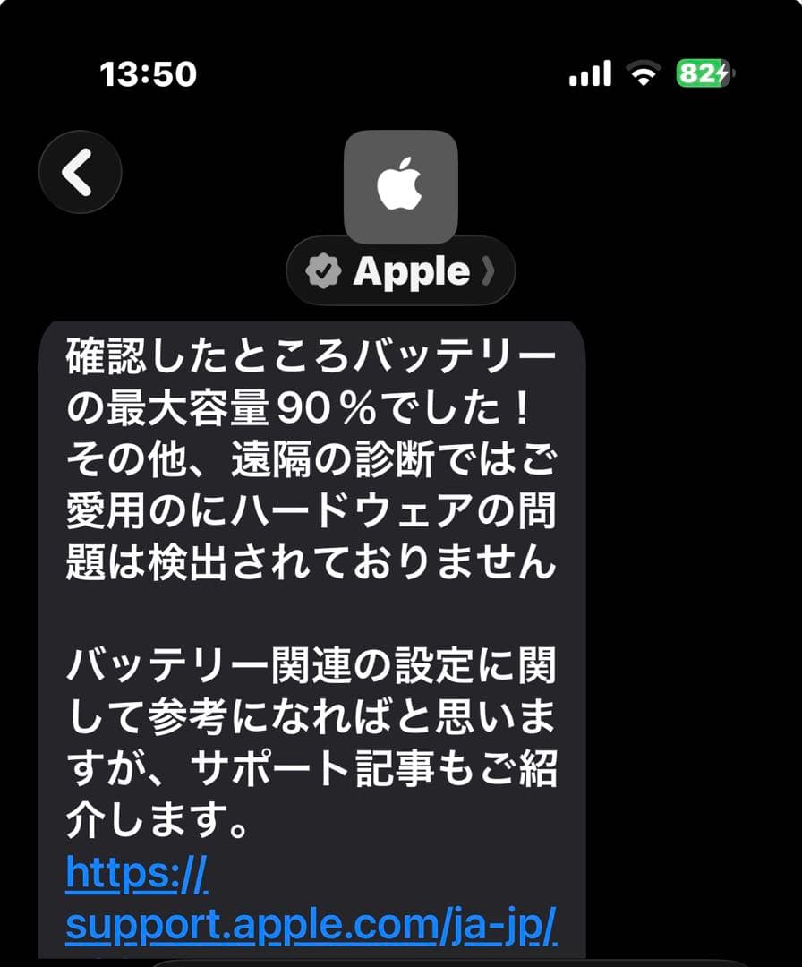 iPad mini 6 Wi-Fi+Cellular 90％64GB本体のみ
