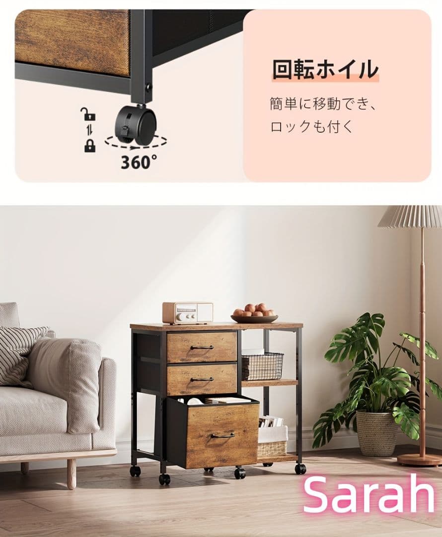マイハイル 3 段木製チェスト キャスター付 A4 プリンタースタンド 大容量