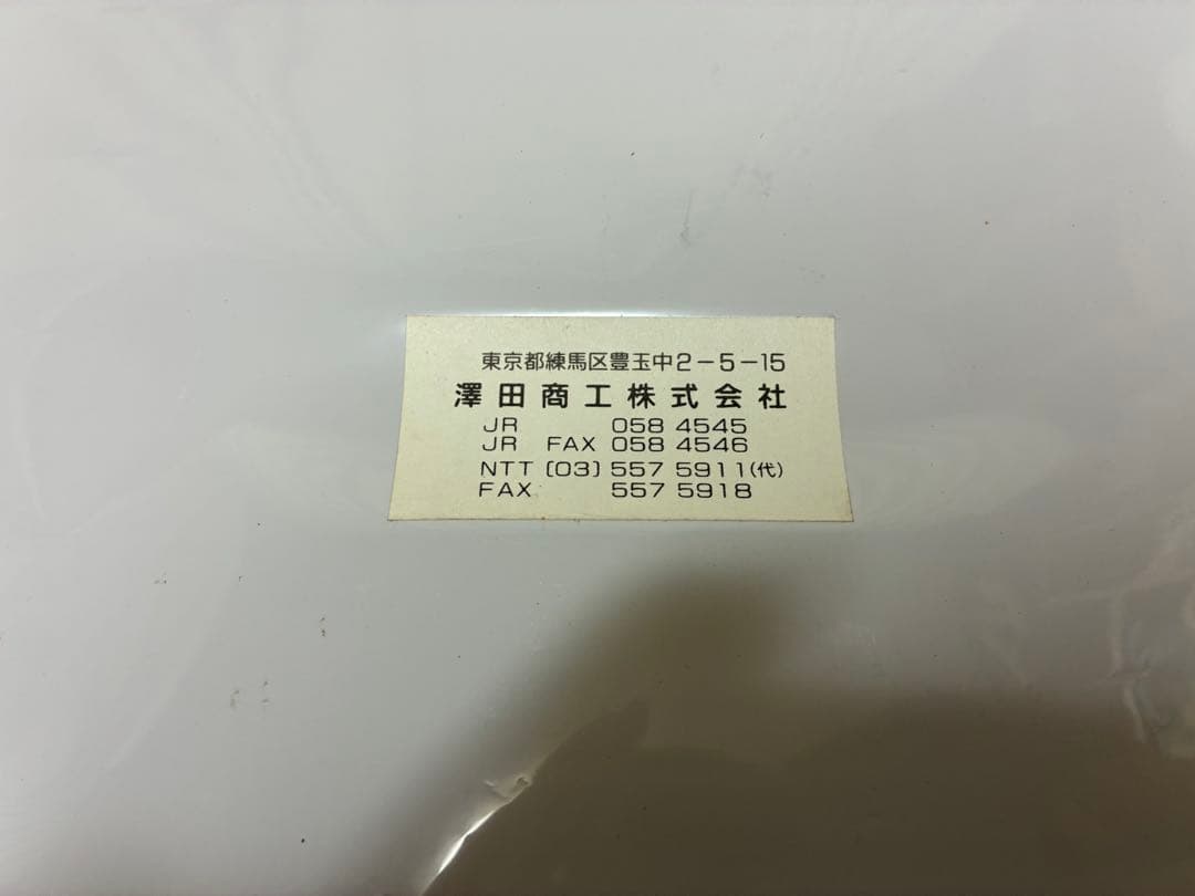 103系 武蔵野線 側面方向幕