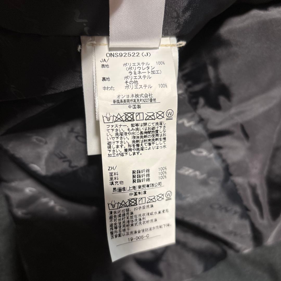 ONYONE メンズ スキーウェア スノボウェア 上下セット
