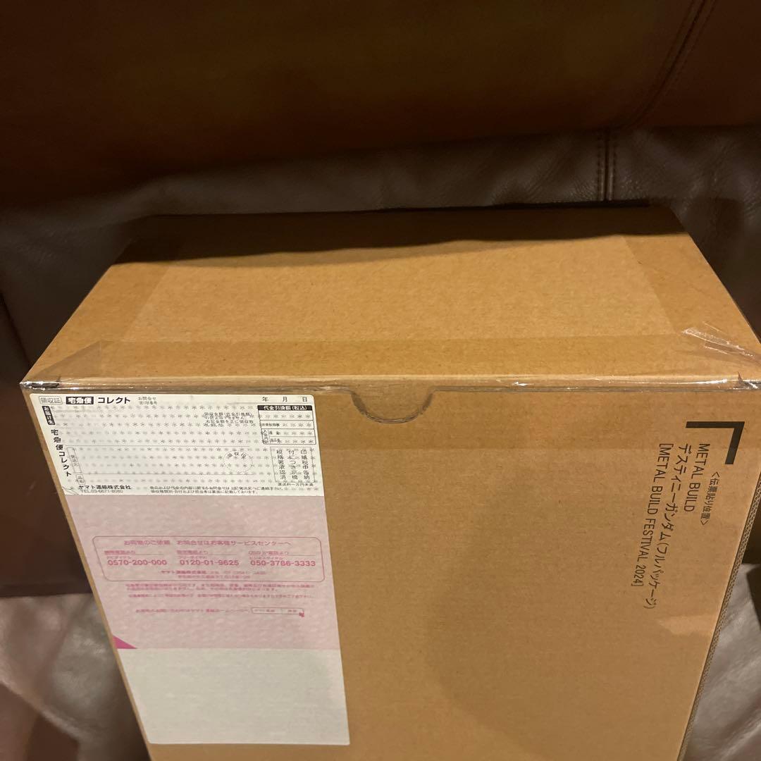 メタルビルド ストライクフリーダム& デスティニー&光の翼