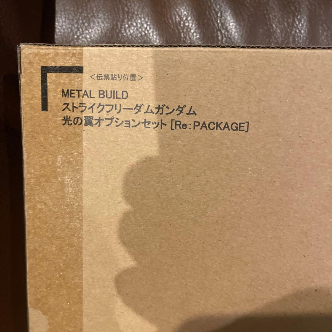 メタルビルド ストライクフリーダム& デスティニー&光の翼