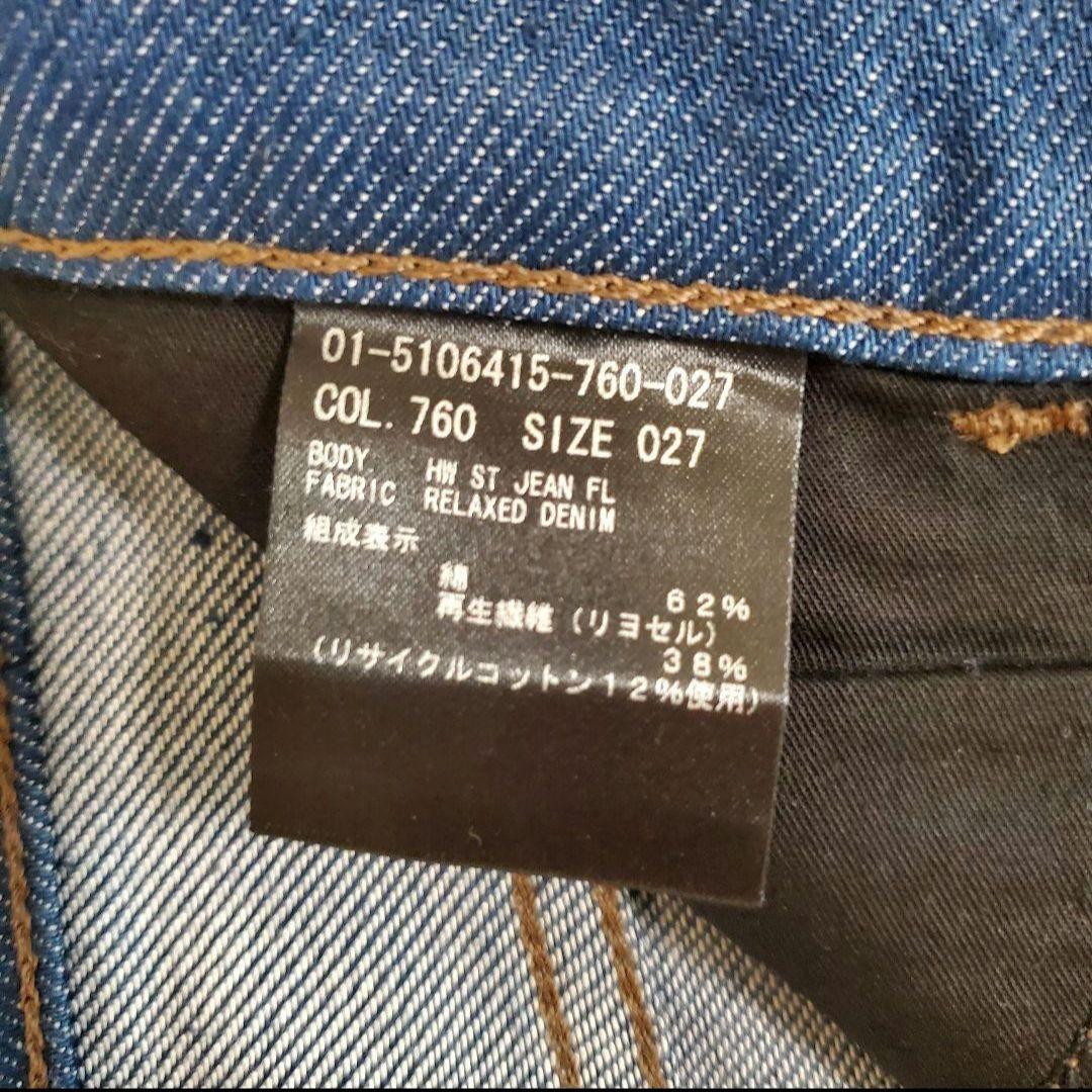 【25SS】Theory　RELAXED DENIM STRAIGHT JEAN