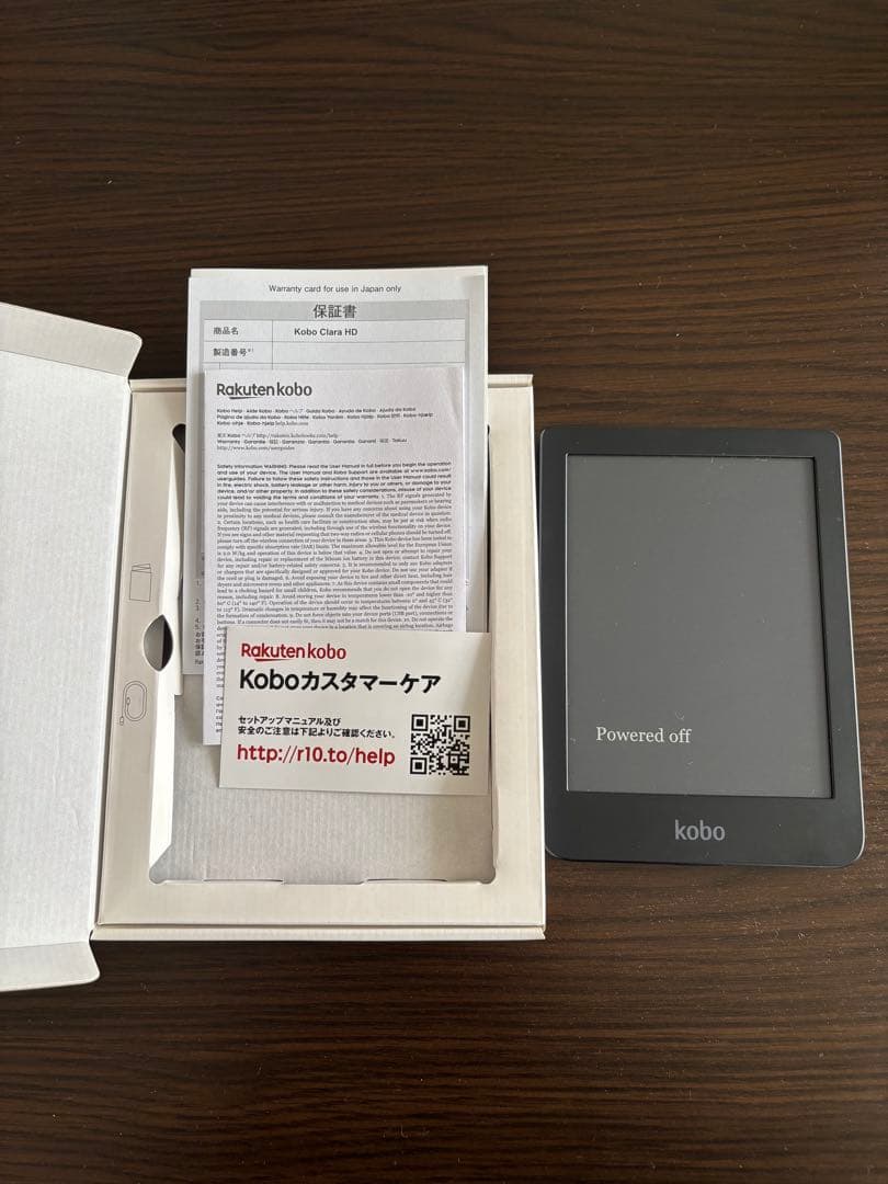 楽天Kobo Clara HD 本体 取扱説明書 USBケーブル カバー付き