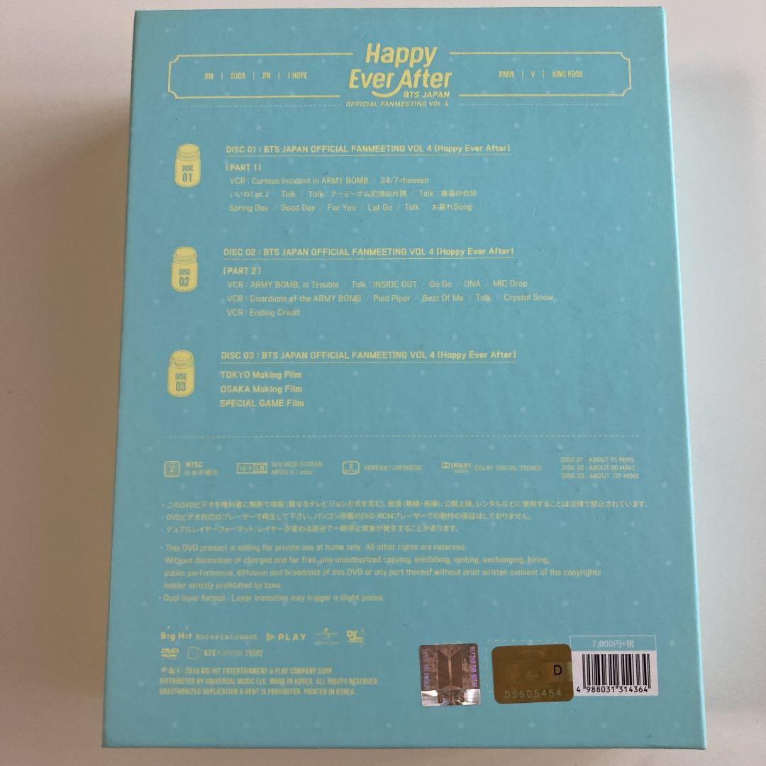 BTS ハピエバ DVD