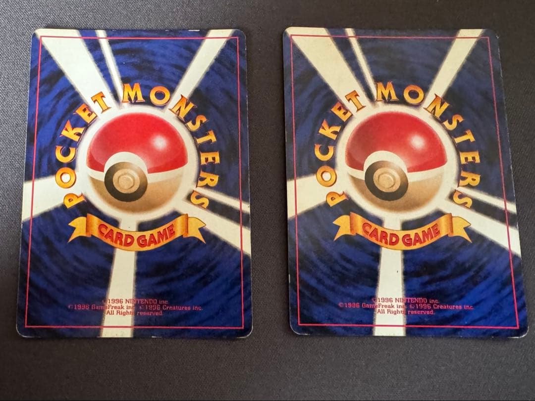 ポケモンカード　旧裏　マスターボール2枚
