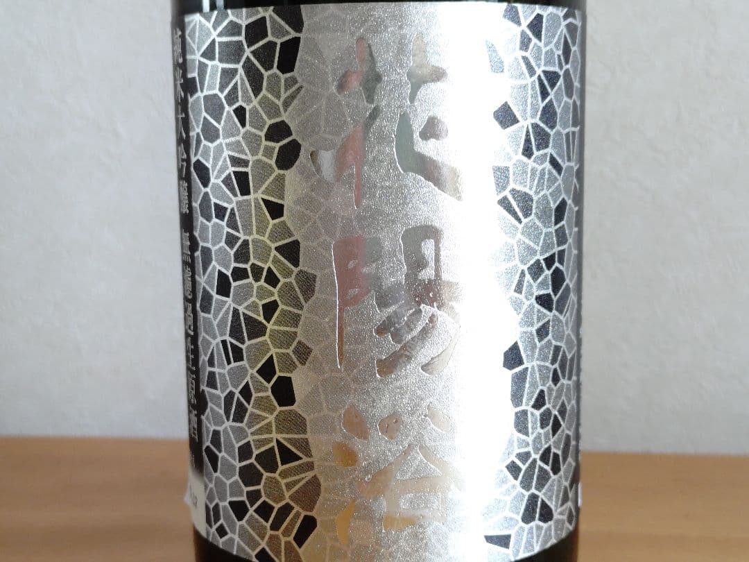 【珠玉の日本酒セレクション】花陽浴 純米大吟醸・金雀 純米吟醸・宝剣 純米吟醸