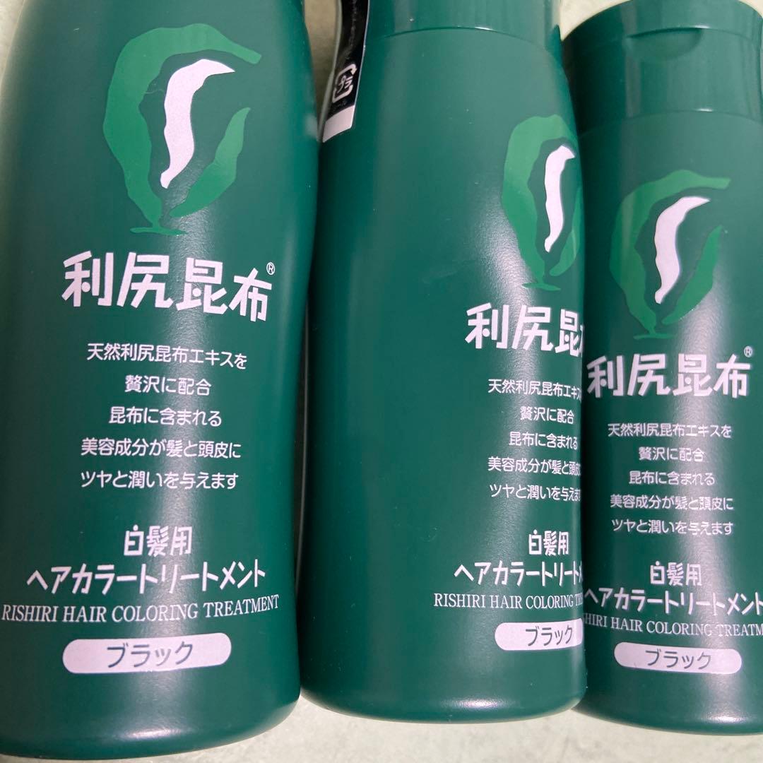 未使用 利尻 ヘアカラートリートメント ブラック　黒髪　黒色　白髪染め　4本
