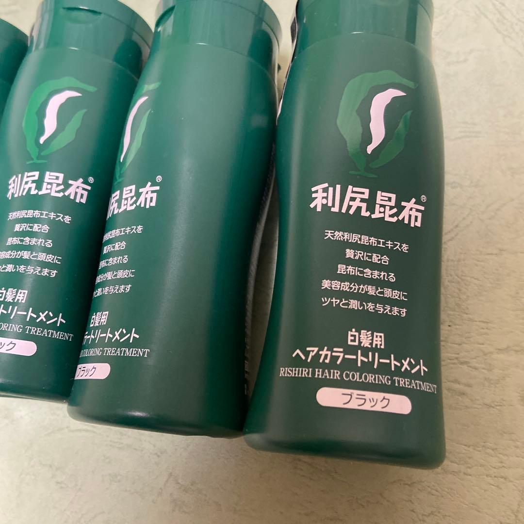 未使用 利尻 ヘアカラートリートメント ブラック　黒髪　黒色　白髪染め　4本