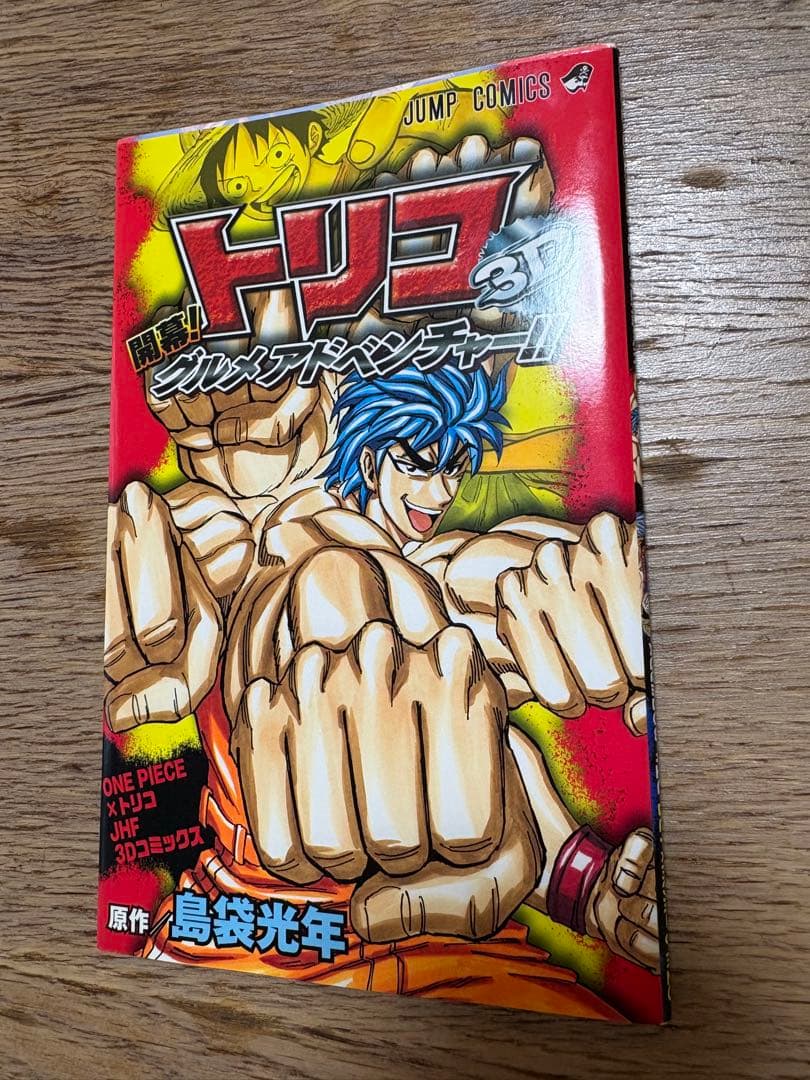 自宅保管品⭐️全巻セット⭐️ワンピース 1〜111巻 関連本セット 漫画 おまけ付