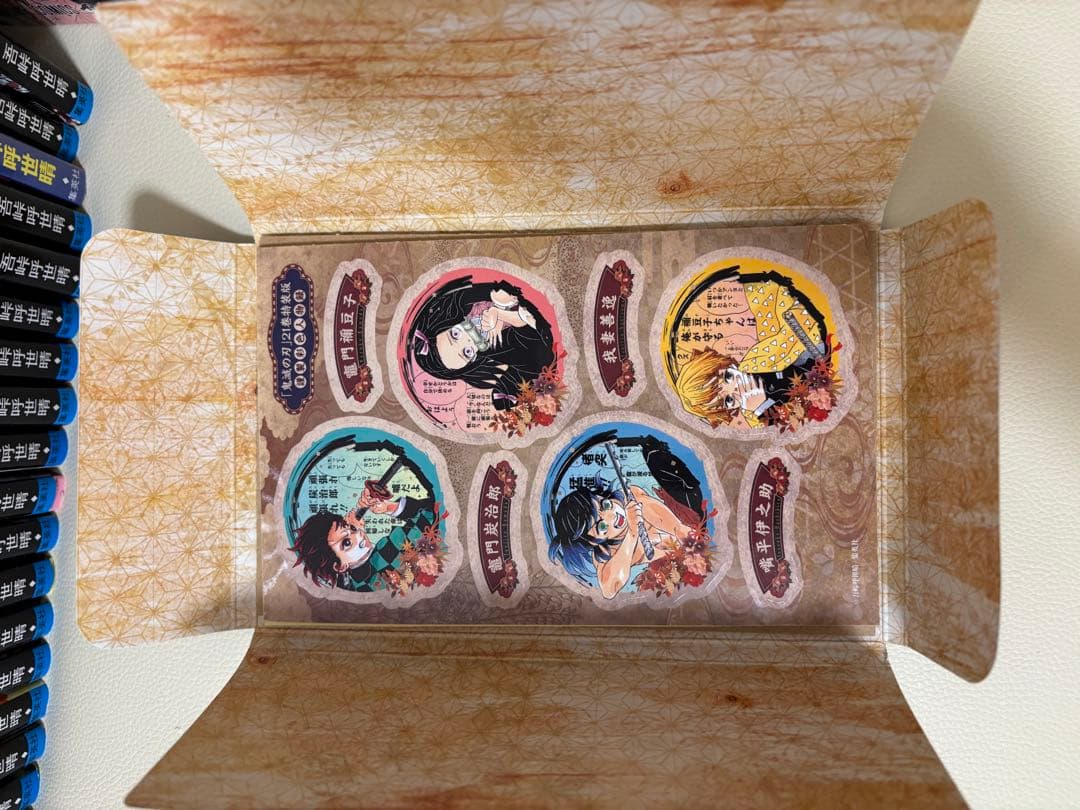 R*様 鬼滅の刃 全23巻セット 特典付き