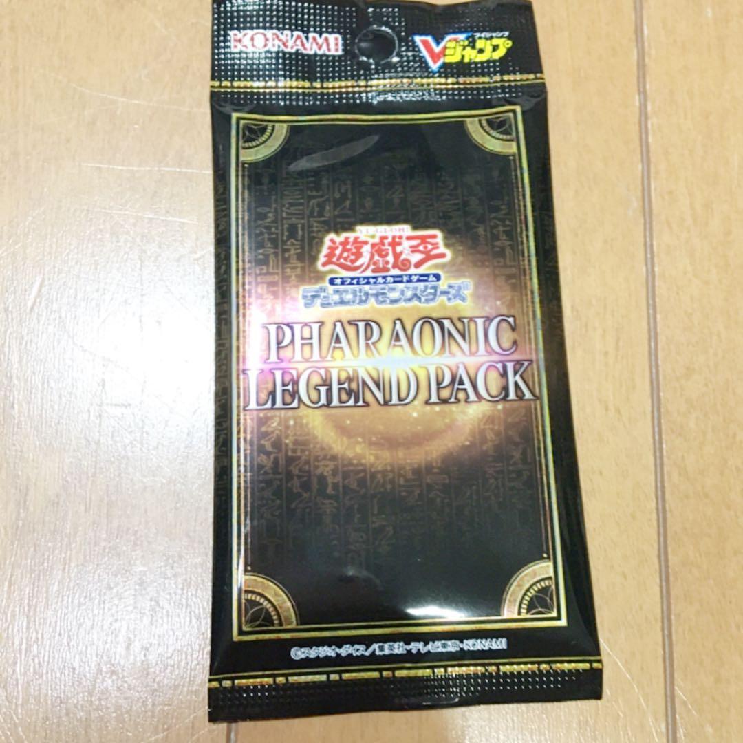 Vジャンプ2021/10-2022/9(12冊セット)付録&遊戯王応募者全員付き