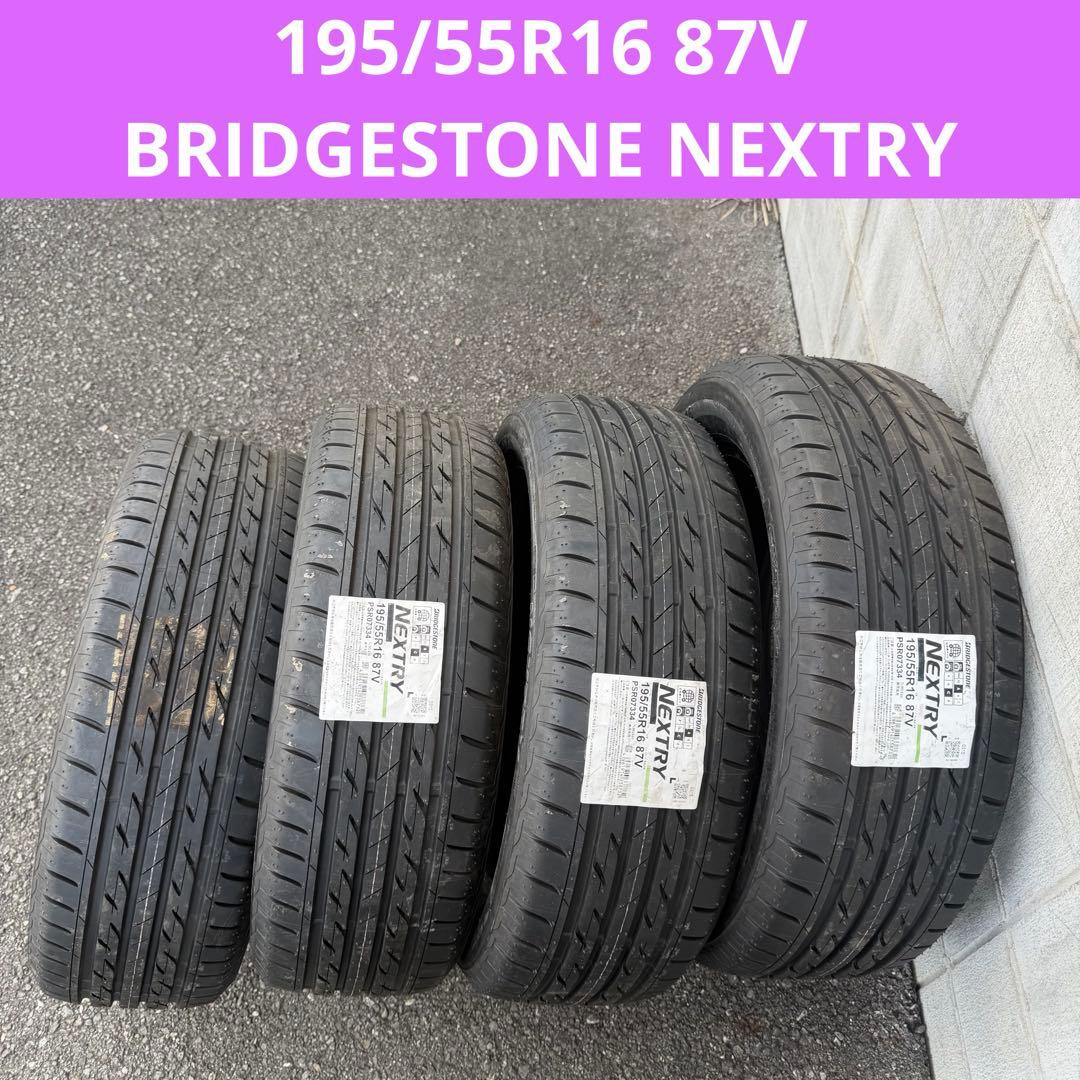 【未使用4本送料込み】195/55R16 87V ブリヂストン
