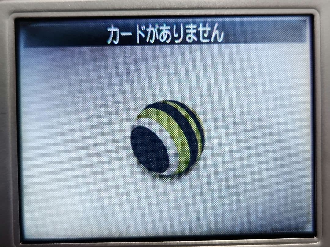 Canon IXY DIGITAL 60 コンパクトデジタルカメラ
