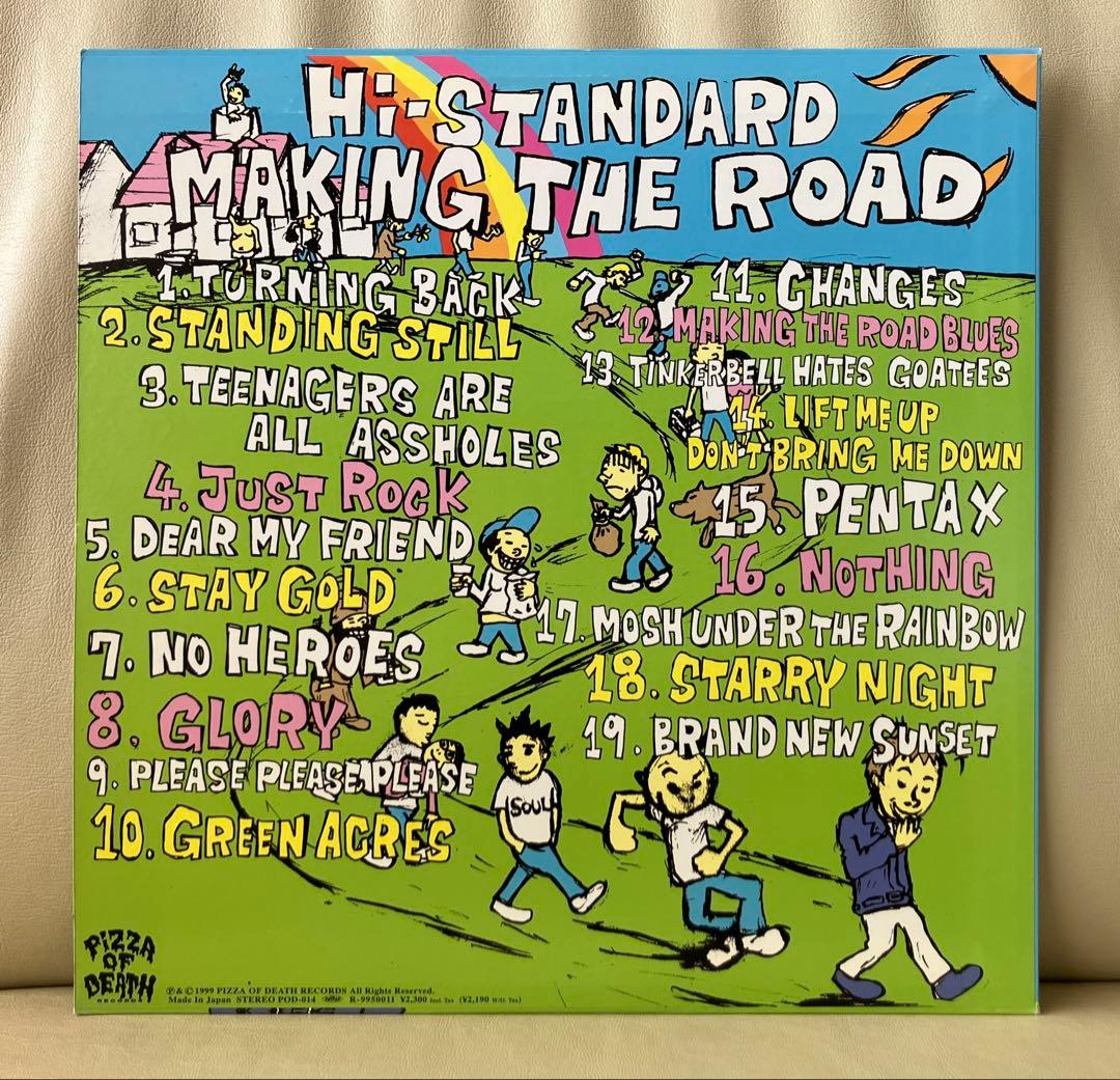 【Retrofuture2015】Hi-STANDARD