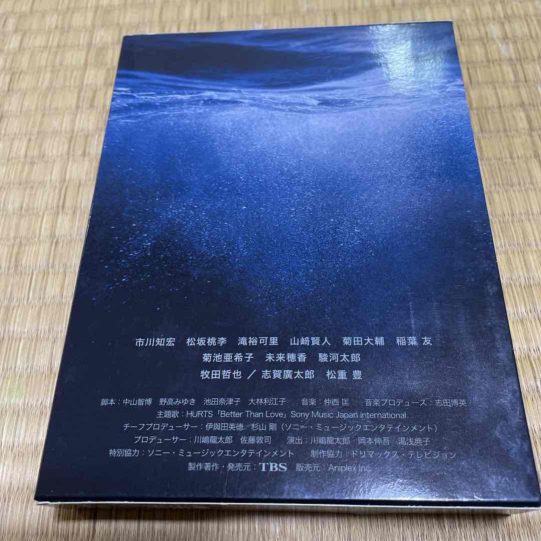 クローン ベイビー DVD-BOX〈4枚組〉