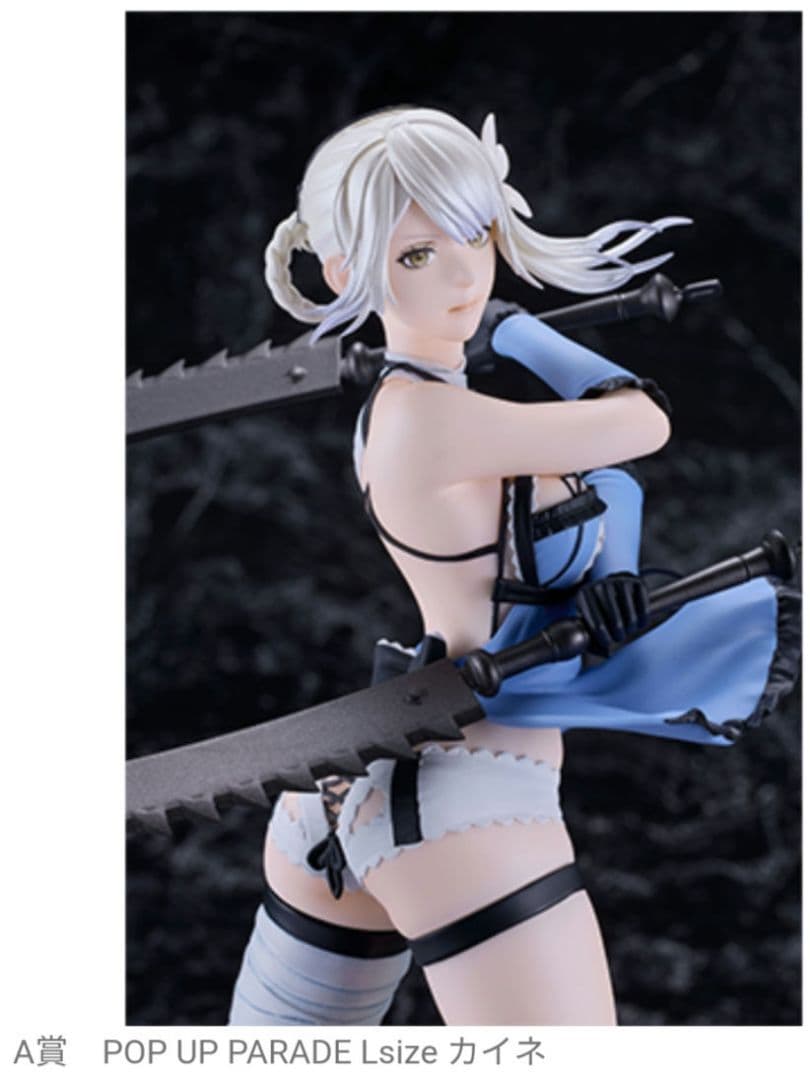 NieR:Automata 15周年記念くじ A賞 カイネ C賞 ママ枕 おまけ