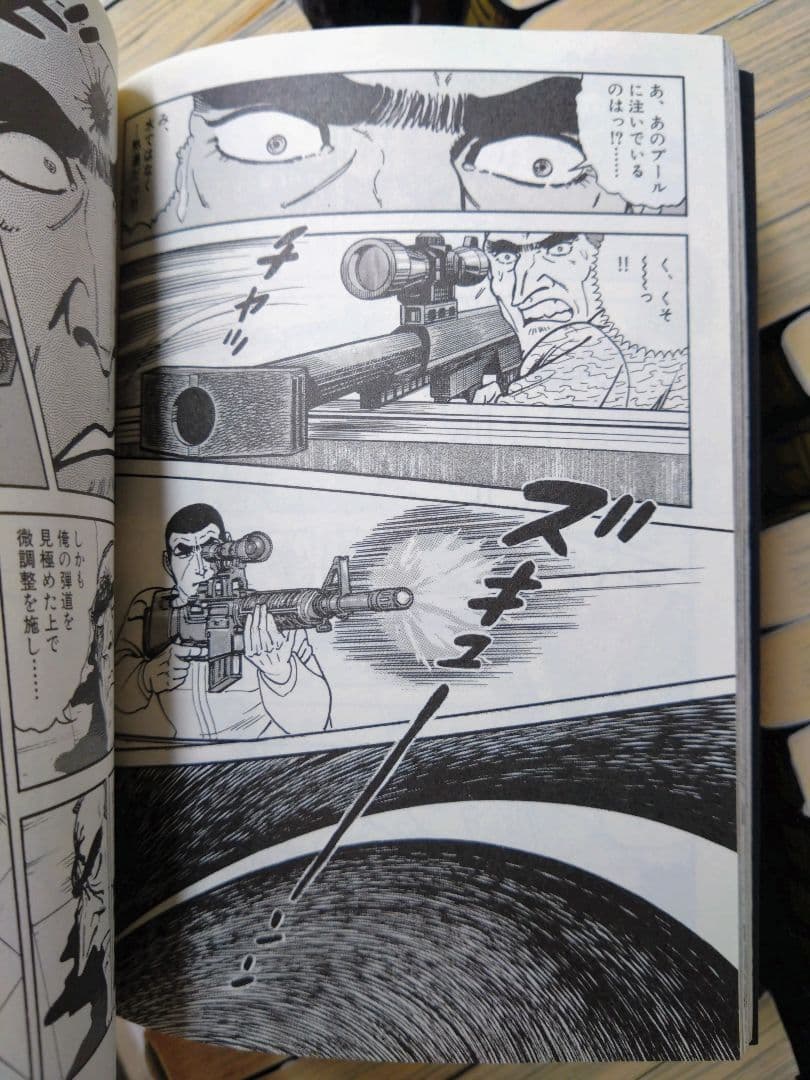 ゴルゴ13 115巻まで97冊セット 抜けあり