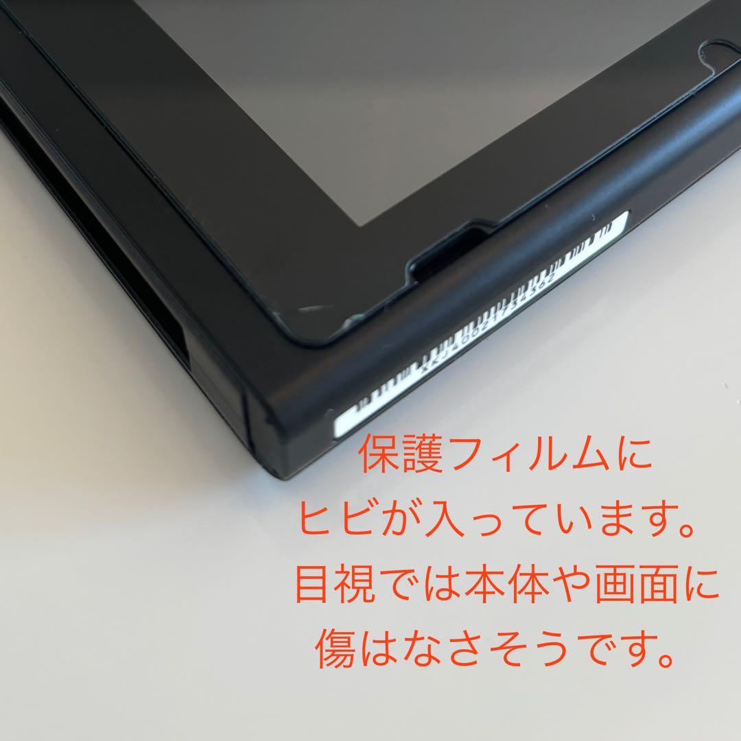 L*m様 Nintendo Switch 本体 保護フィルム付き　携帯用ケース付