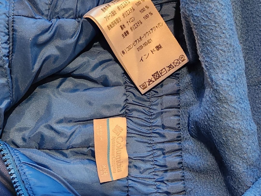 Columbiaスキーウエア上下セット110センチ