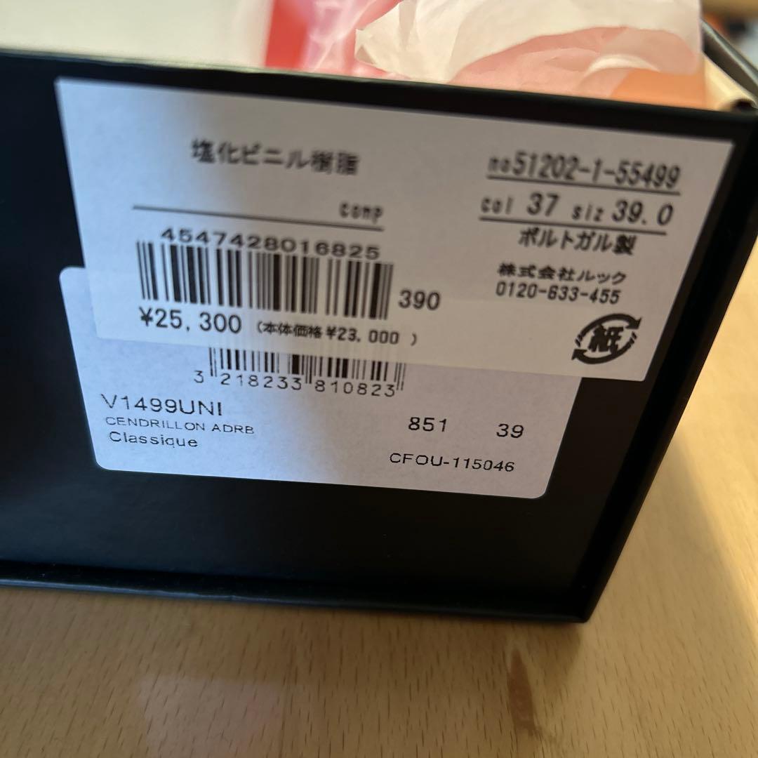 美品箱付　レペット ネイビー バレエシューズ レインシューズ　39 24.7cm