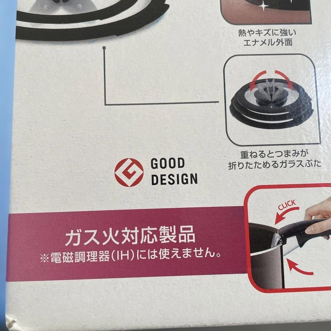 T-fal 9ピース鍋・フライパンセット