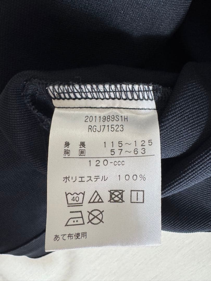 カンタベリー　ウォームアップウェア上下　120