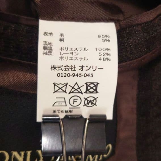 【美品】 オンリープレミオ ドラゴ社 テーラード シルク混 グレンチェック 48