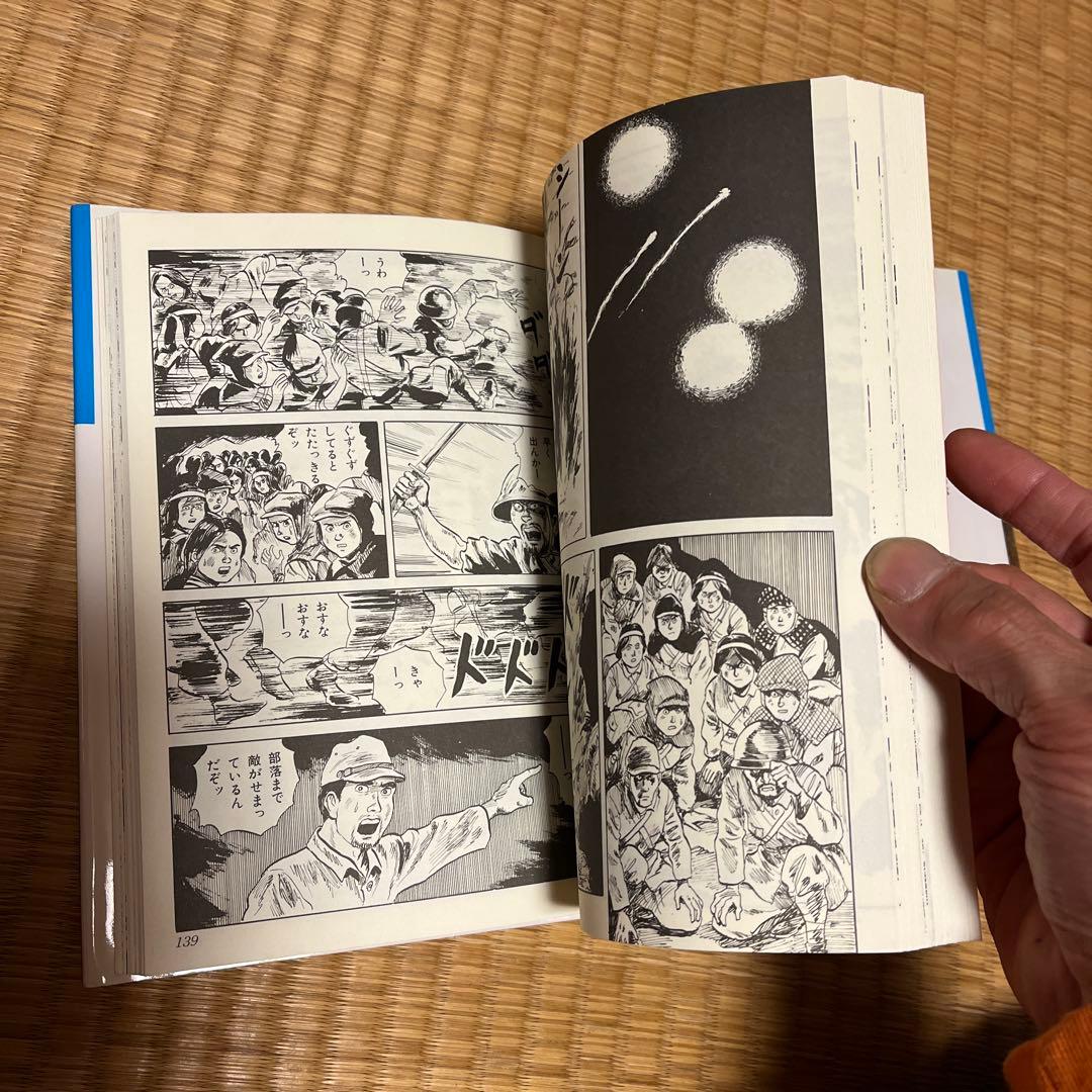 『水筒 』上下巻 ひめゆり学徒隊戦記 新里堅進