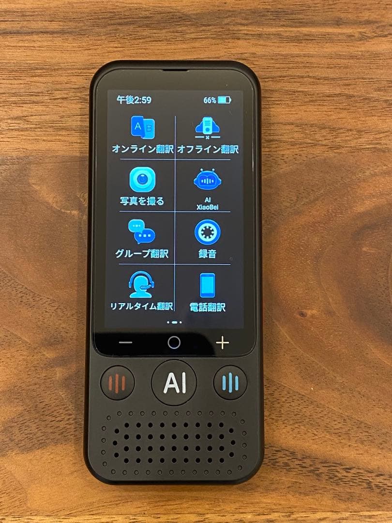 AI翻訳機　Z15W 音声翻訳機