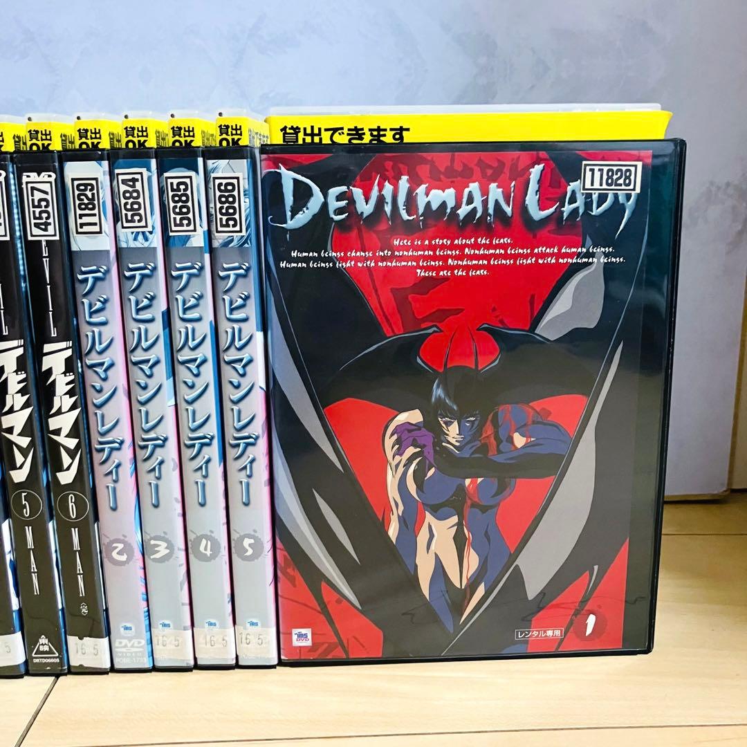 B*n様 最終値下げ　デビルマン デビルマンレディ　DVD 全11巻セット 永井