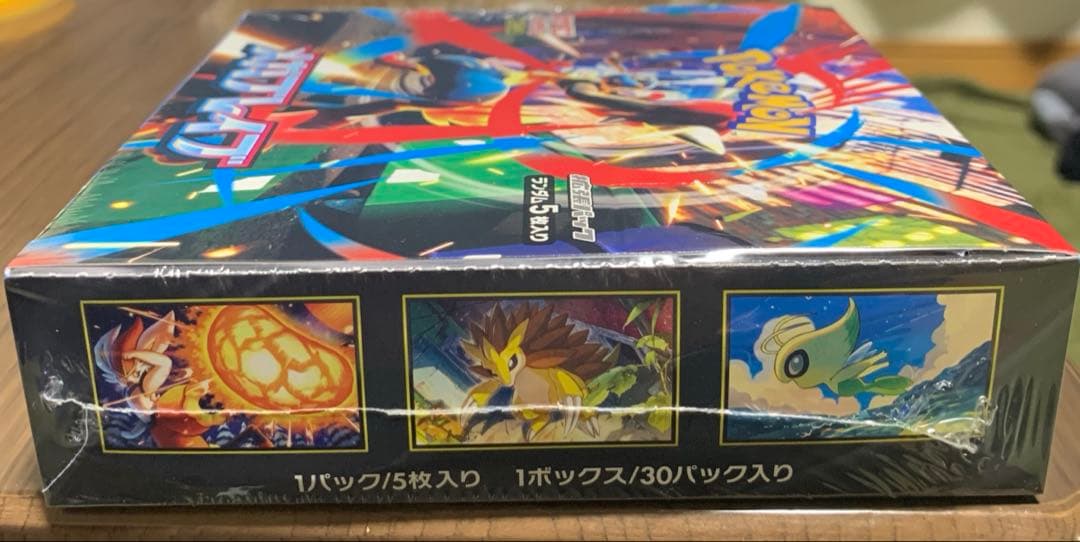 【新品未開封】ポケモンカード メガブレイブ 1BOX シュリンク付き