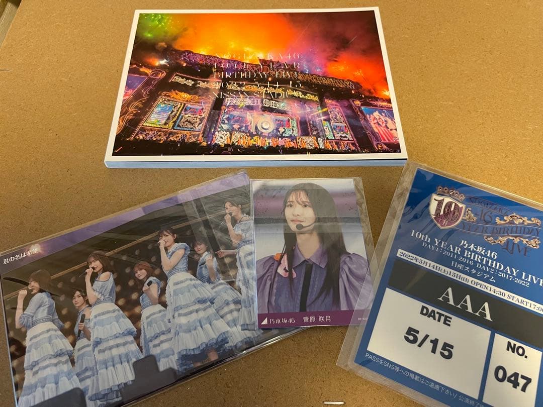 乃木坂46 10th バスラ Blu-ray