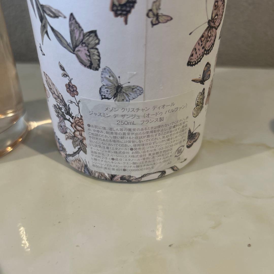 （限定版）メゾンクリスチャンディオール　ジャスミンデサンジュ250ml