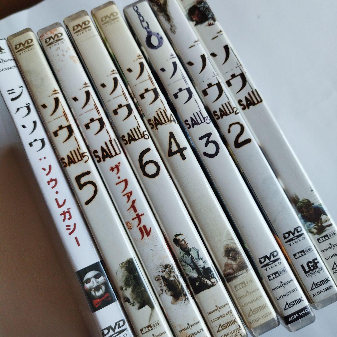SAWシリーズ DVDセット 8枚組