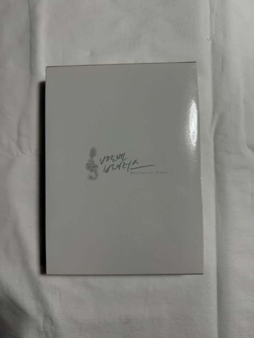 チャングンソク ベートーベンウイルス BOX1 DVD