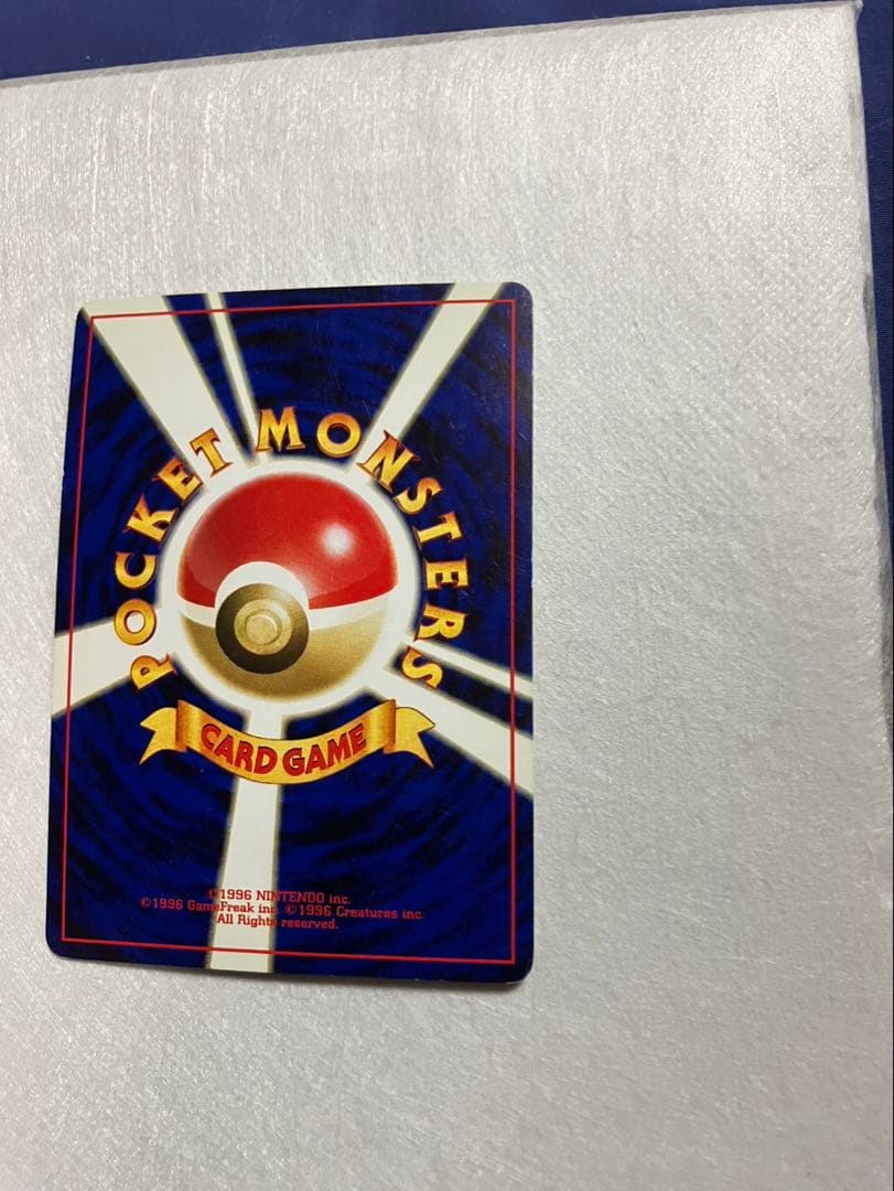 旧裏　極美品　ポケモンカードゲーム　カブトプス　No.141 LV.42