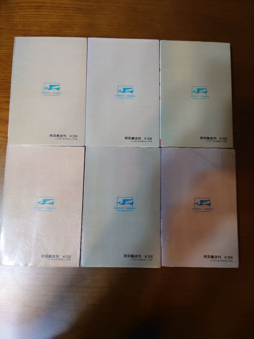楳図かずお　おろち全6巻　オール初版 怪奇コミックス秋田サンデーコミックス