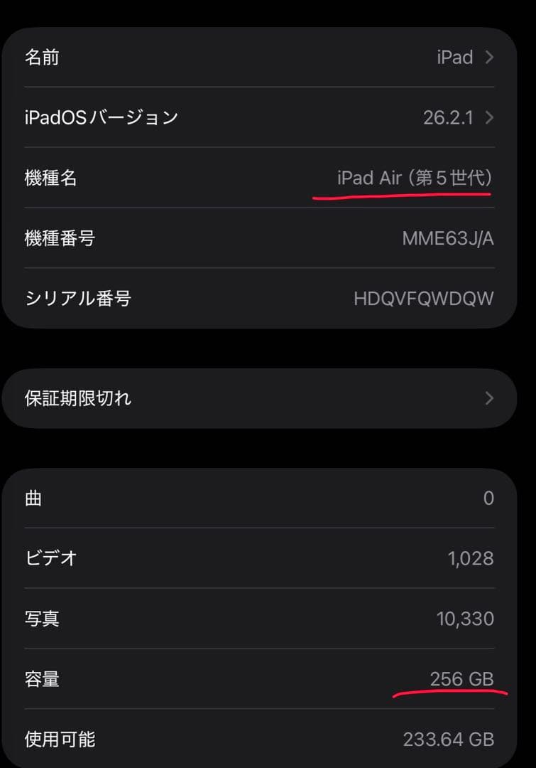 iPadAir(第5世代)+Apple Pencil(第2世代)