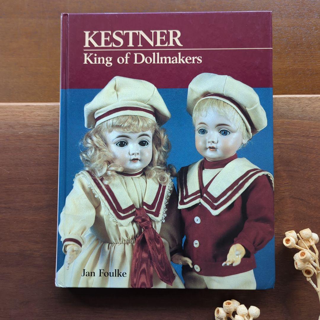 KESTNER King of Dollmakers ケストナー　ビスクドール